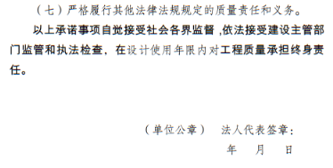 工程項目