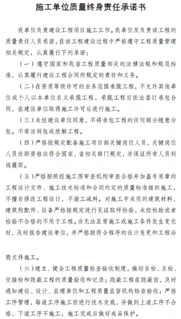 工程項目