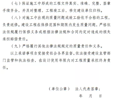 工程項目