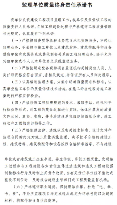 工程項目