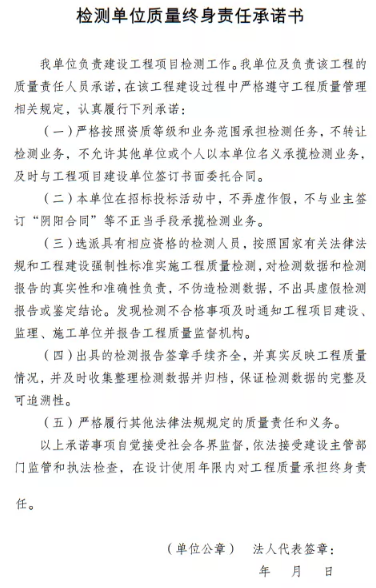 工程項目