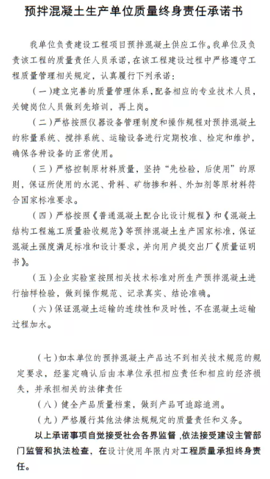 工程項目