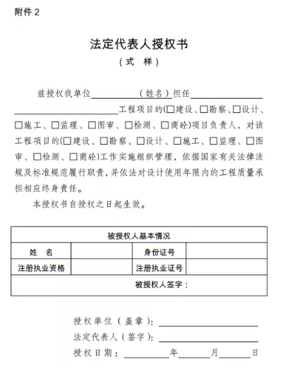 工程項目
