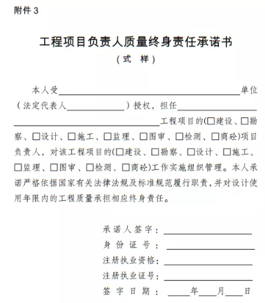 工程項目