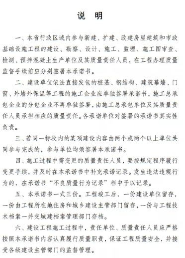 工程項目