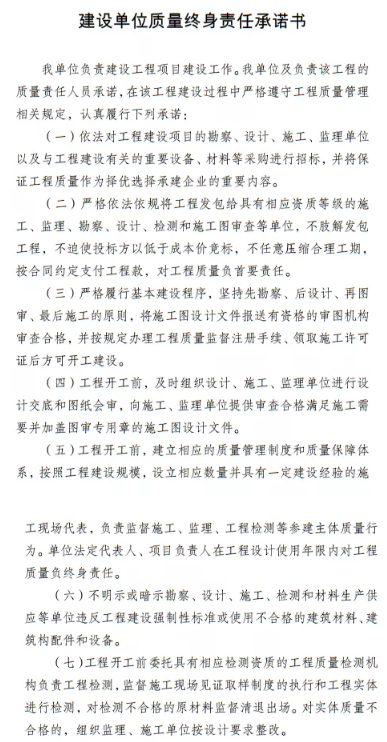 工程項目