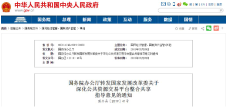 投標保證金