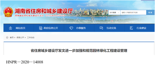 工程招標