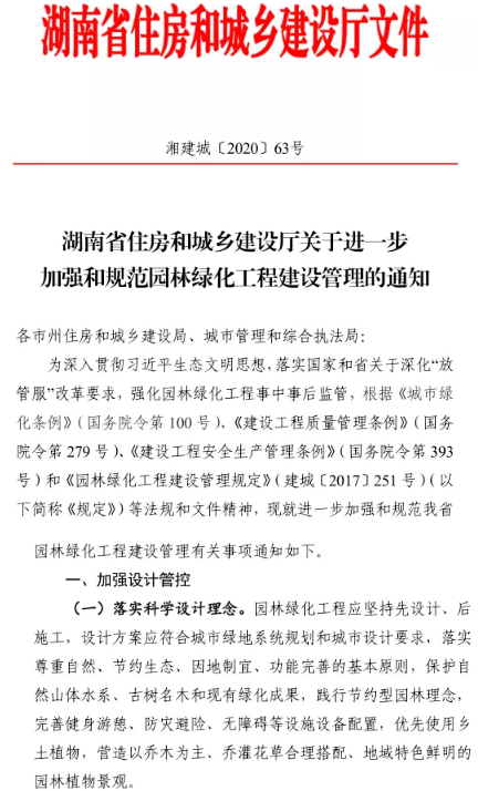 工程招標