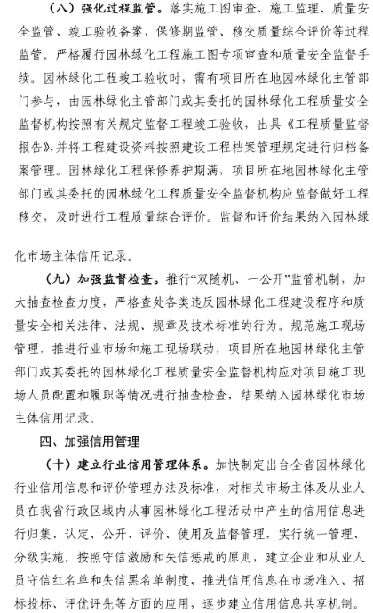 工程招標