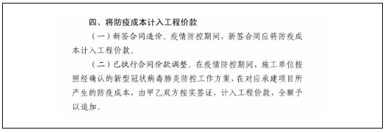 工程造價