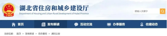 工程造價