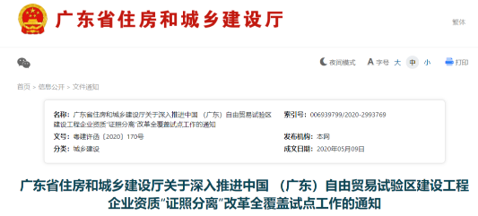 工程審批