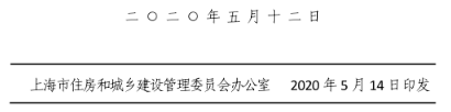 政府投資工程