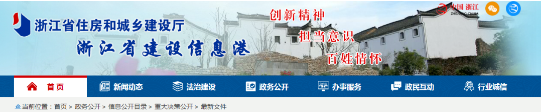 工程建設