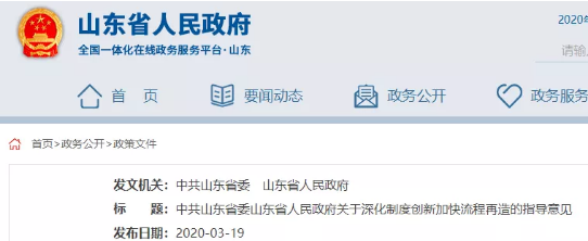 施工圖審