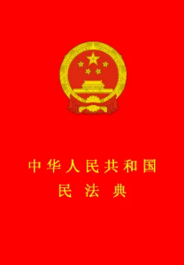 建設工程