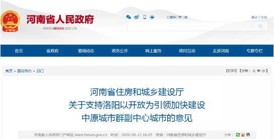 政府投資工程