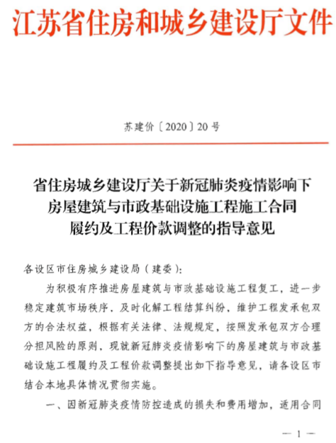 發包人