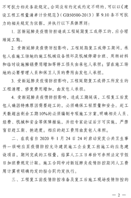 發包人