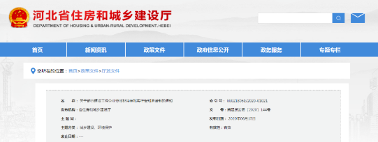 告知承諾制