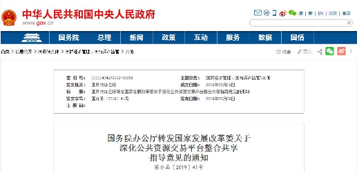 投標保證金