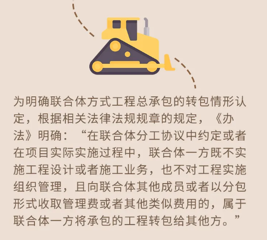 工程總承包