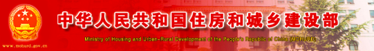 工程建設項目