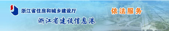 施工圖審查