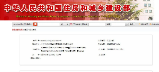 工程總承包