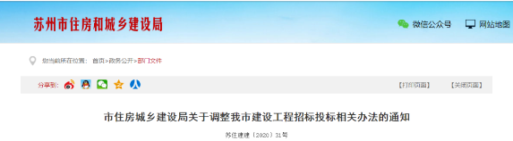 投標保證金