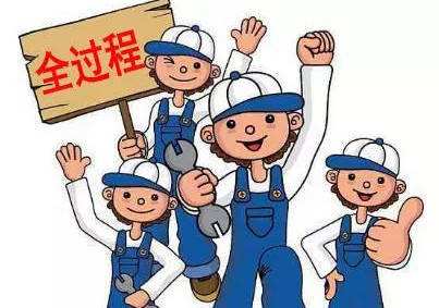 工程咨詢