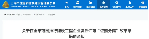 工程造價