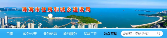 招投標