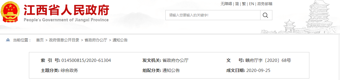 信息化項目