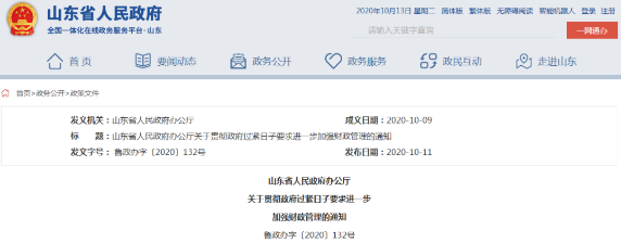 工程建設
