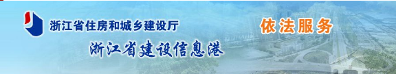 施工圖審查