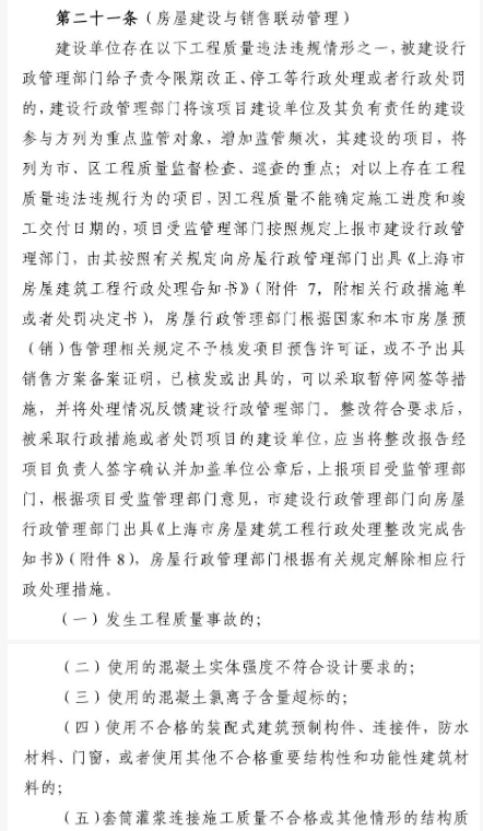 建設單位