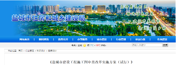 圖審