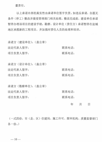 圖審