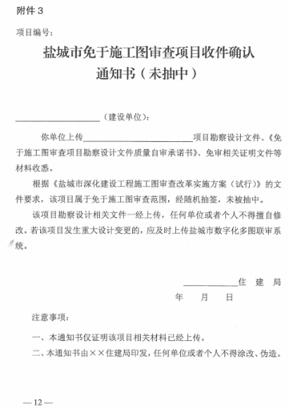 圖審