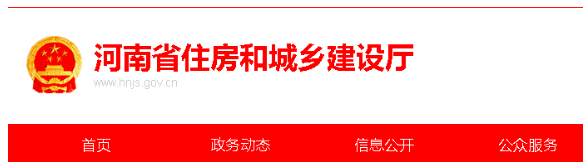 投標