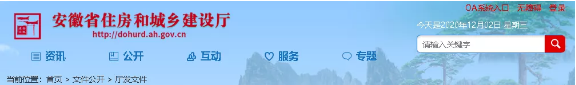 政府工程