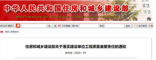 推行過程結算