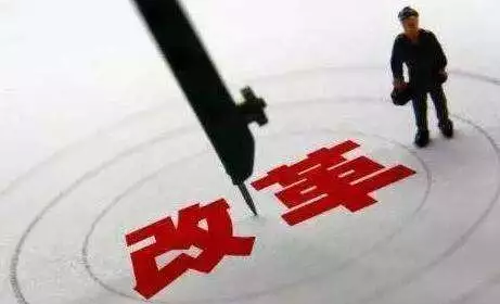 施工圖審查