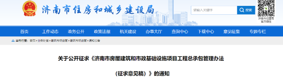 工程總承包