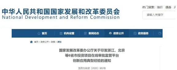 項目管理