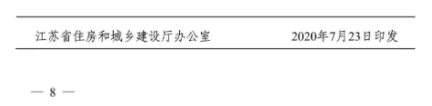 工程項目