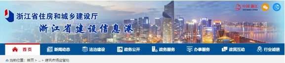 招投標