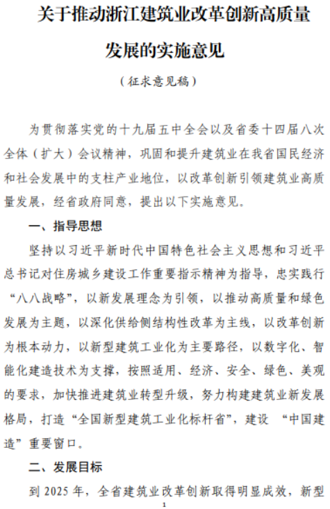 招投標